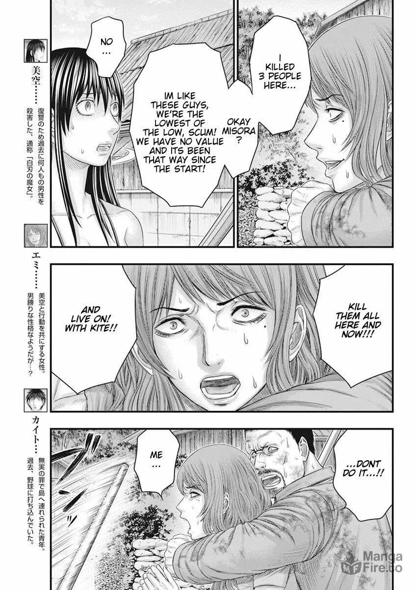 Read Muhoutou chapter 40 image 2 on Lezhin