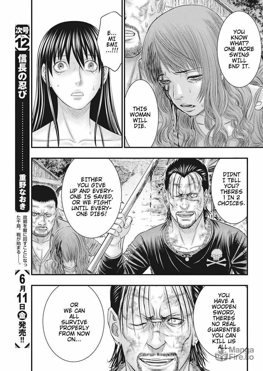 Read Muhoutou chapter 40 image 4 on Lezhin