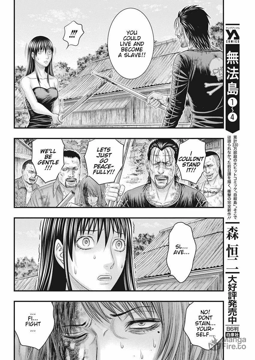 Read Muhoutou chapter 40 image 5 on Lezhin