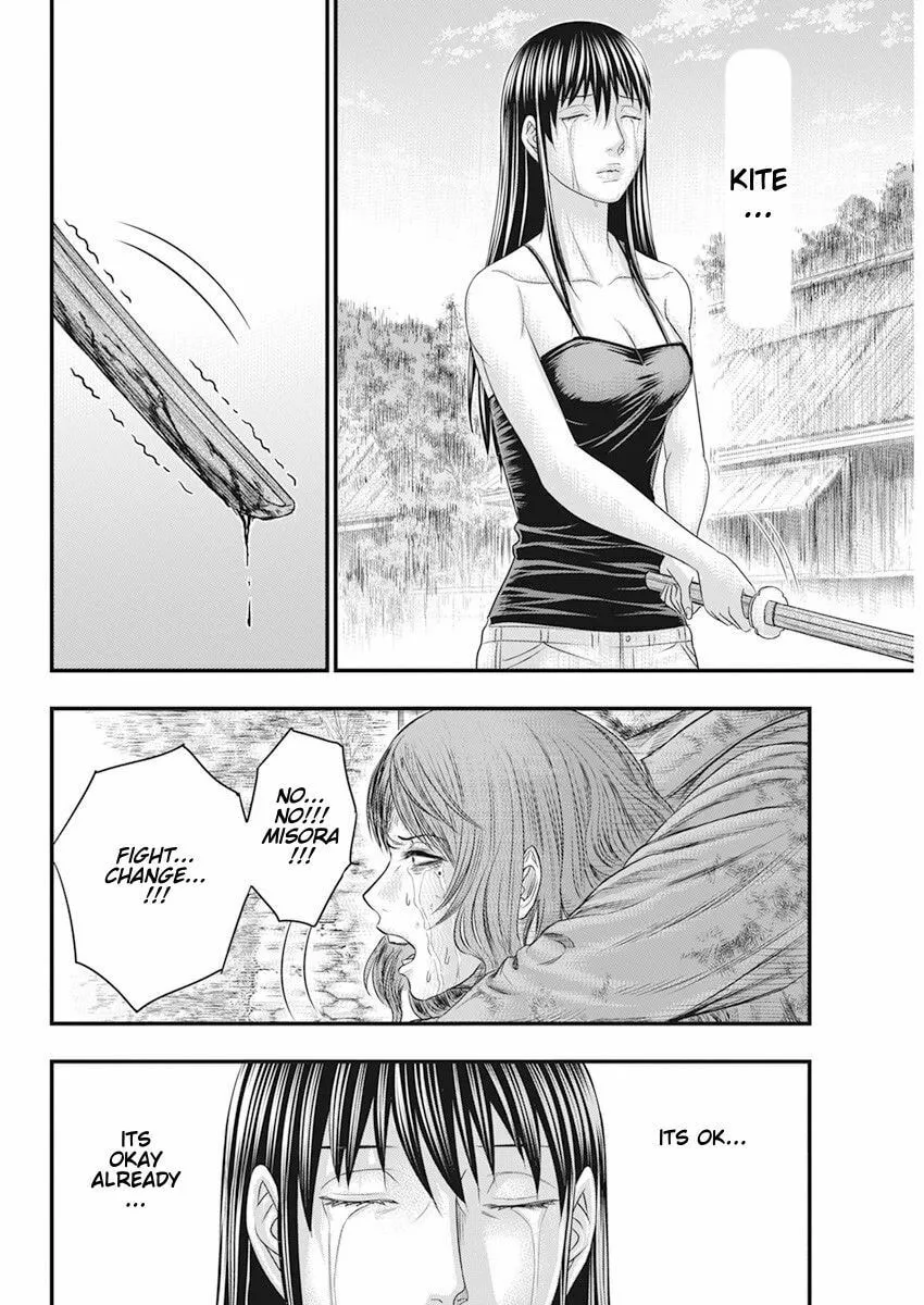 Read Muhoutou chapter 40 image 7 on Lezhin