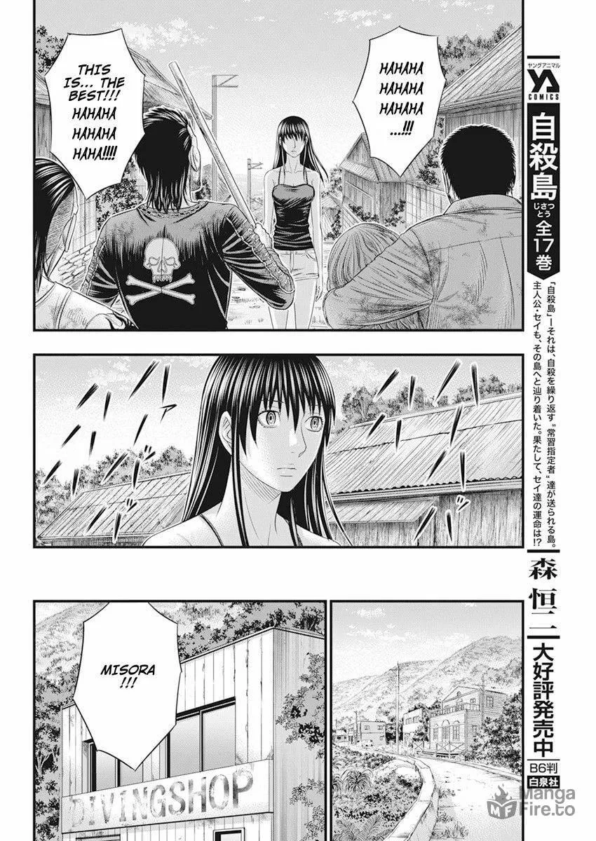 Read Muhoutou chapter 40 image 9 on Lezhin