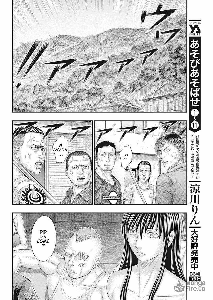 Read Muhoutou chapter 41 image 11 on Lezhin