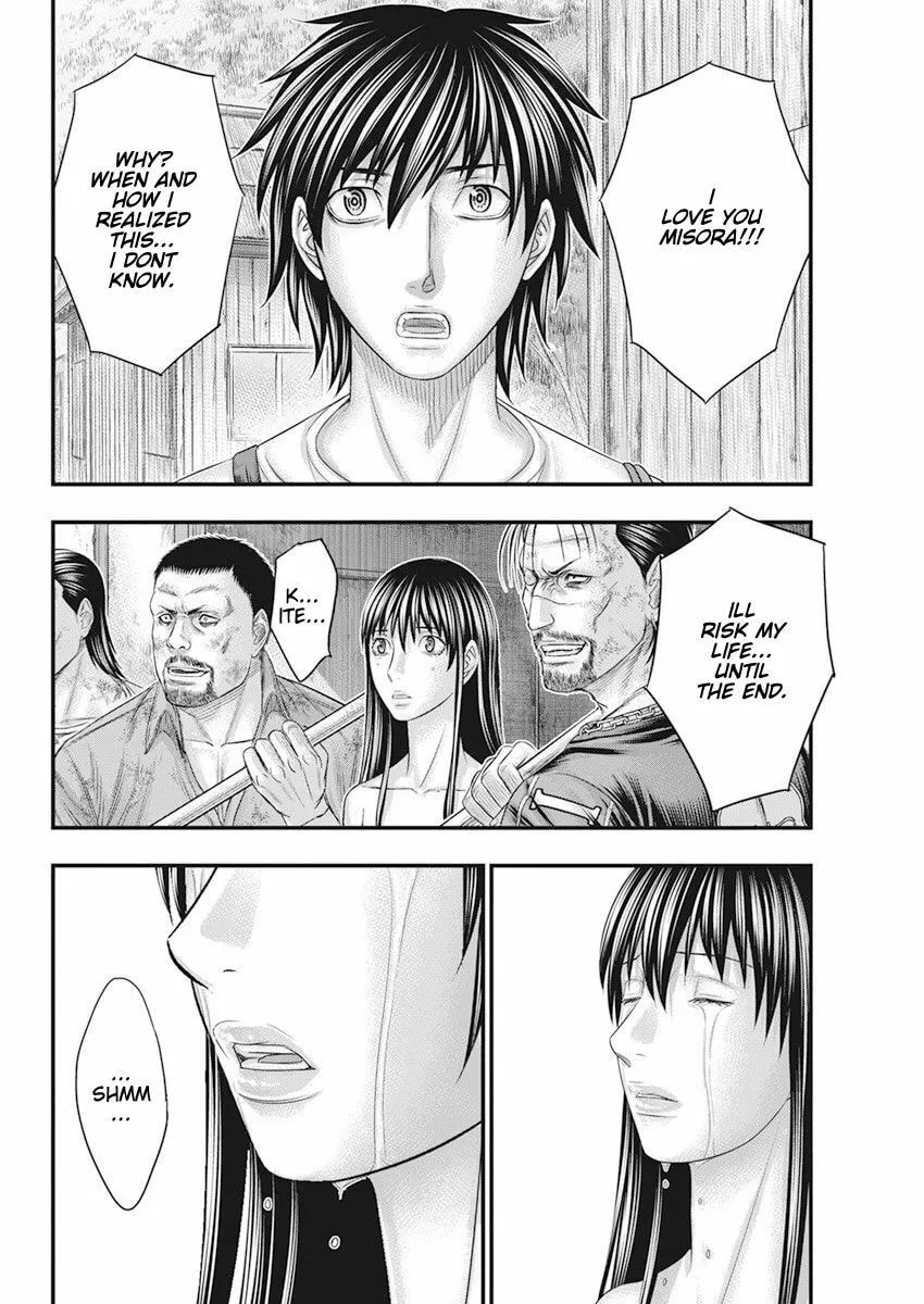 Read Muhoutou chapter 41 image 15 on Lezhin