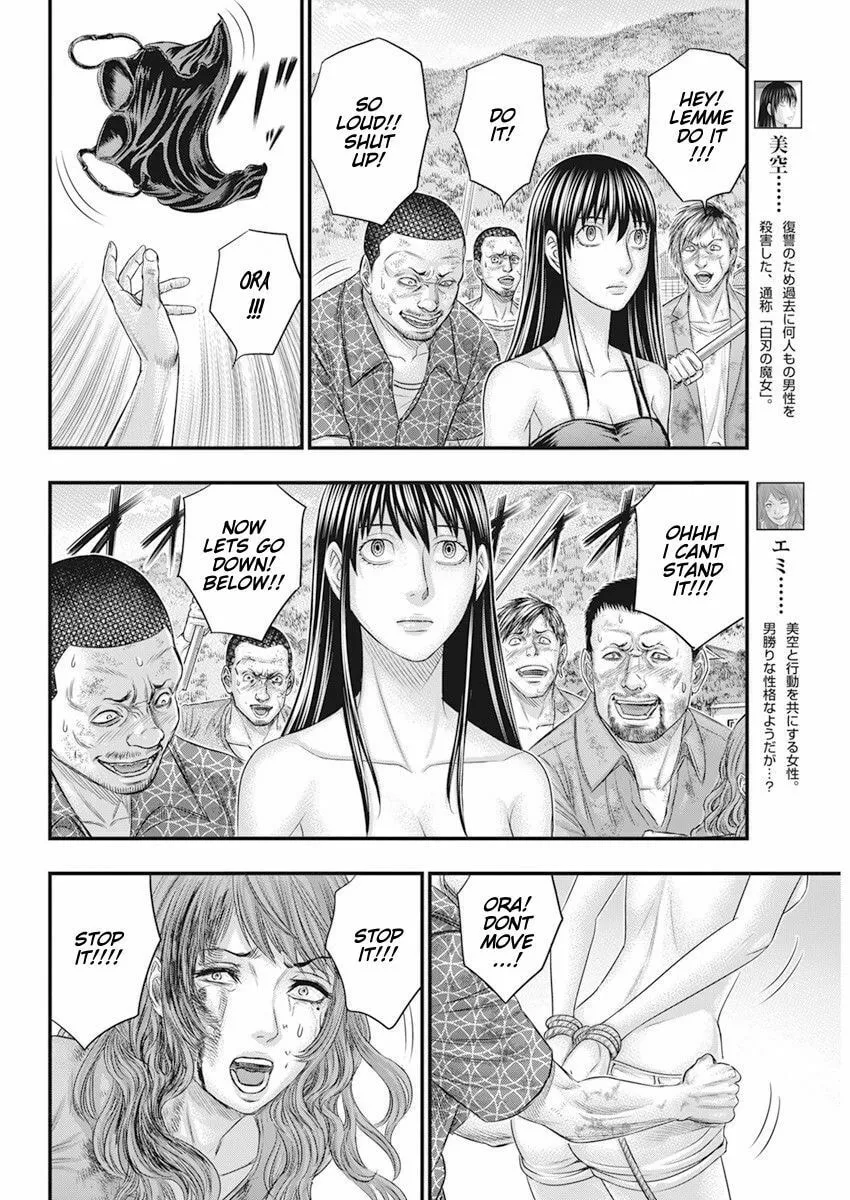 Read Muhoutou chapter 41 image 3 on Lezhin