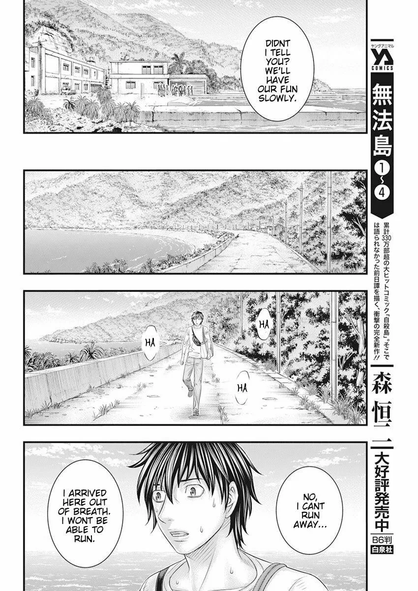 Read Muhoutou chapter 41 image 7 on Lezhin