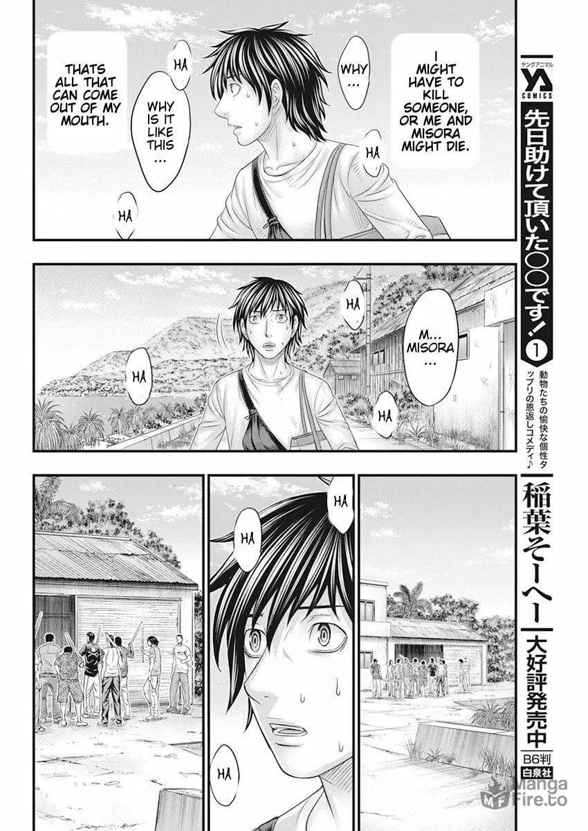Read Muhoutou chapter 41 image 9 on Lezhin