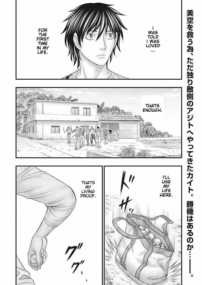 Read Muhoutou chapter 42 image 1 on Lezhin