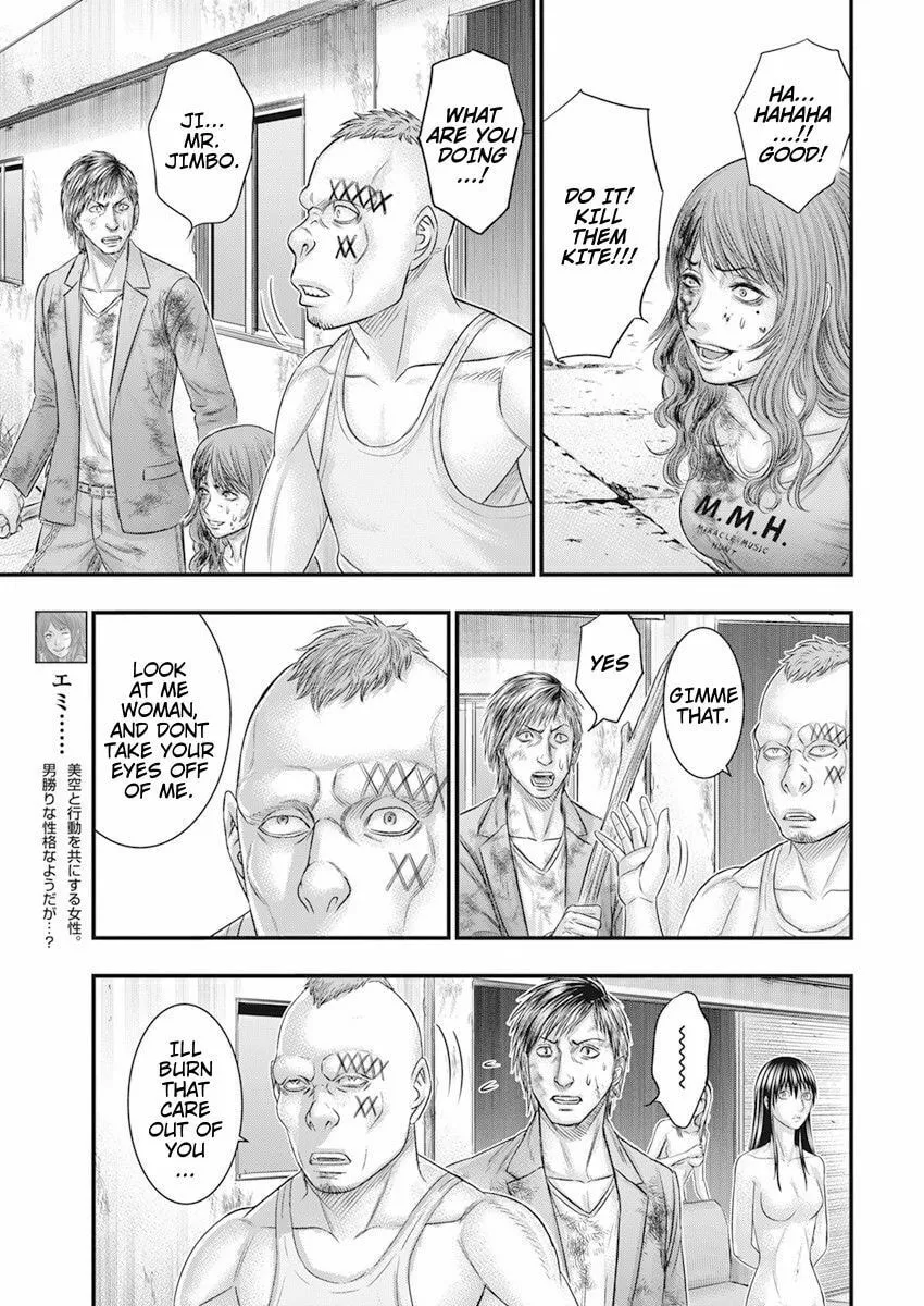 Read Muhoutou chapter 42 image 10 on Lezhin