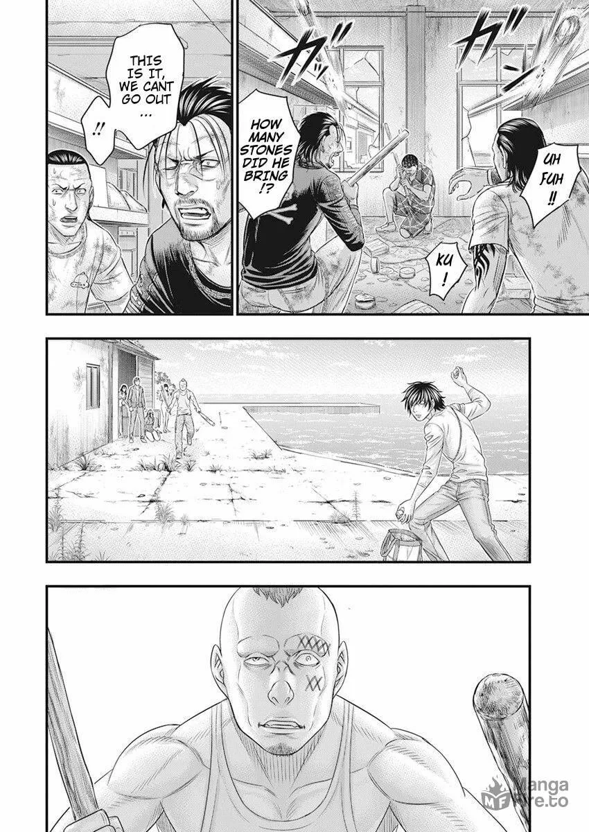 Read Muhoutou chapter 42 image 11 on Lezhin