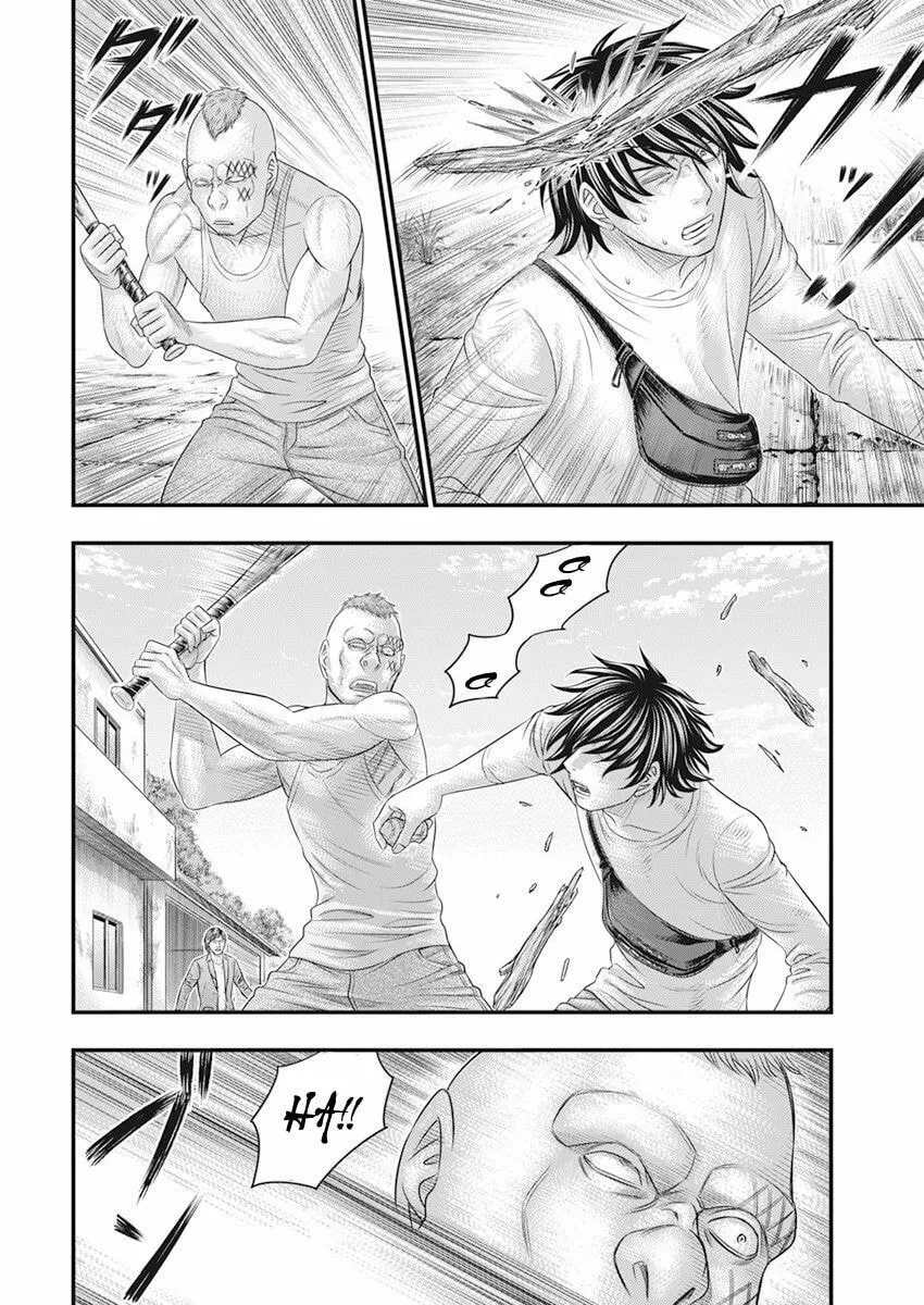 Read Muhoutou chapter 42 image 13 on Lezhin