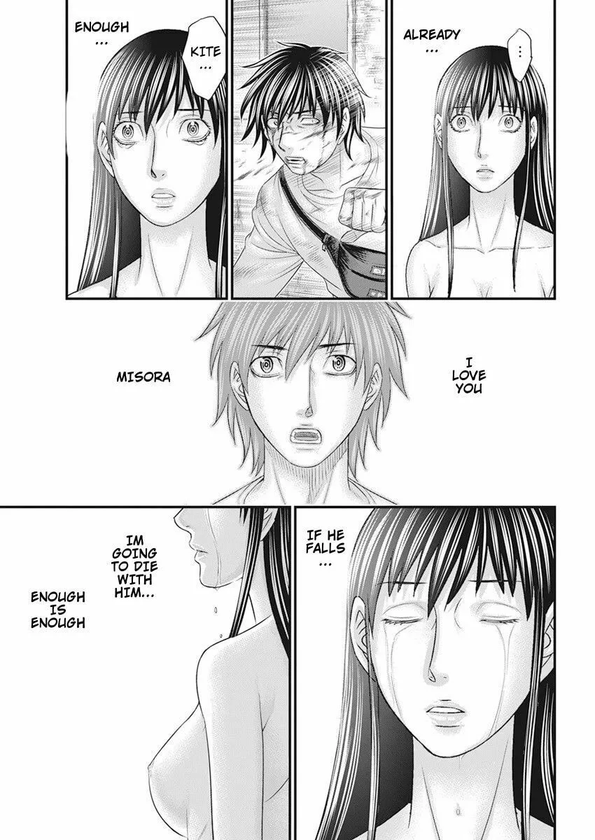 Read Muhoutou chapter 42 image 18 on Lezhin