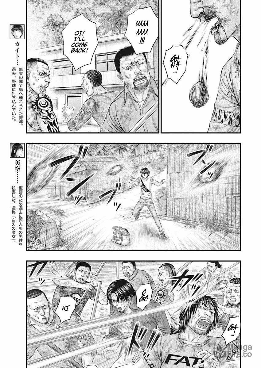 Read Muhoutou chapter 42 image 4 on Lezhin