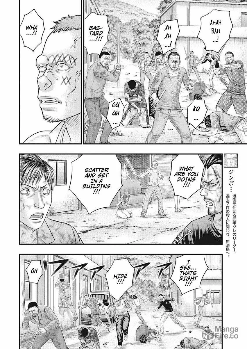 Read Muhoutou chapter 42 image 5 on Lezhin