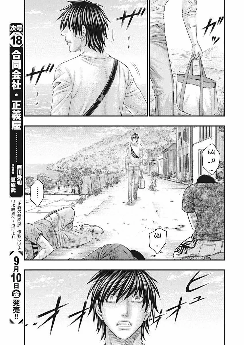 Read Muhoutou chapter 42 image 6 on Lezhin