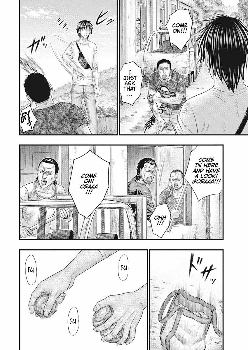 Read Muhoutou chapter 42 image 7 on Lezhin