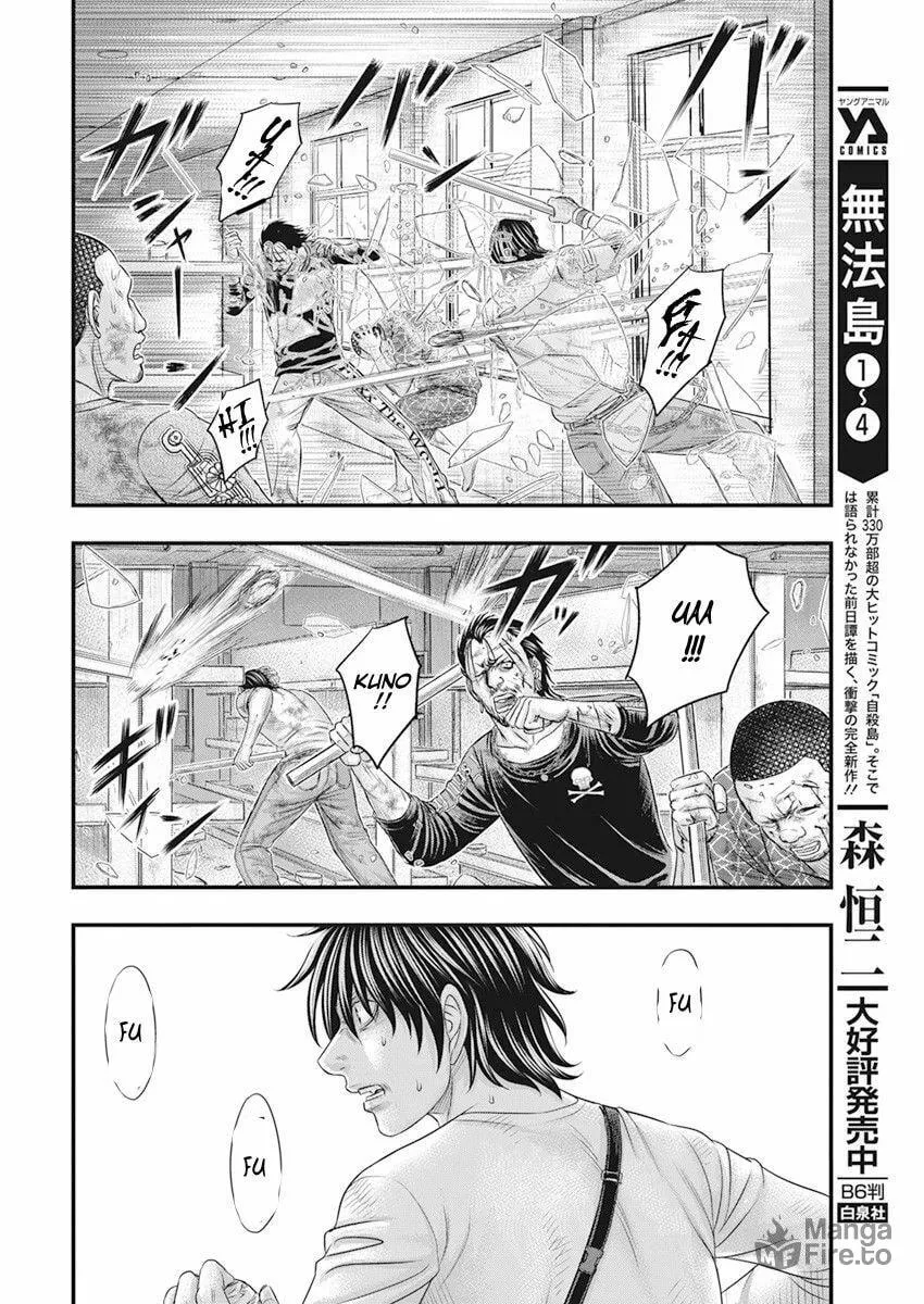 Read Muhoutou chapter 42 image 9 on Lezhin