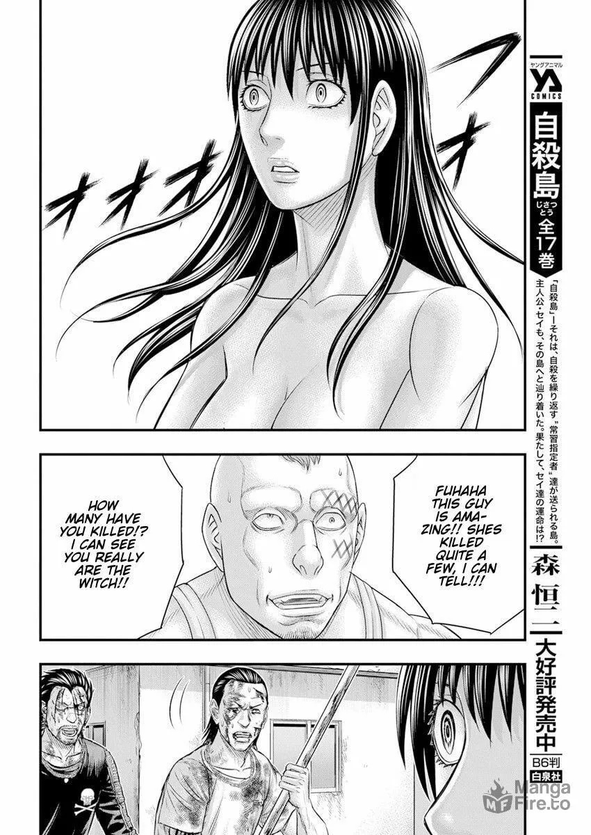 Read Muhoutou chapter 43 image 11 on Lezhin