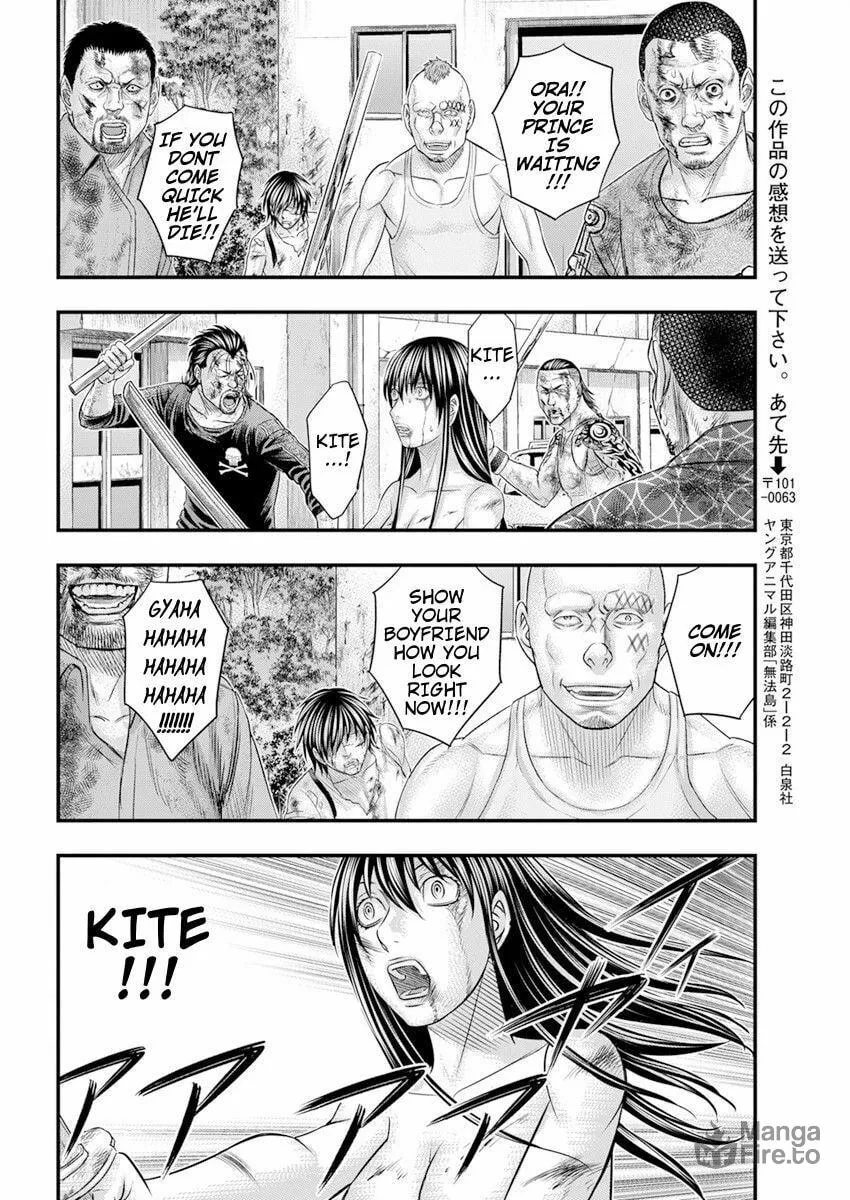 Read Muhoutou chapter 43 image 17 on Lezhin