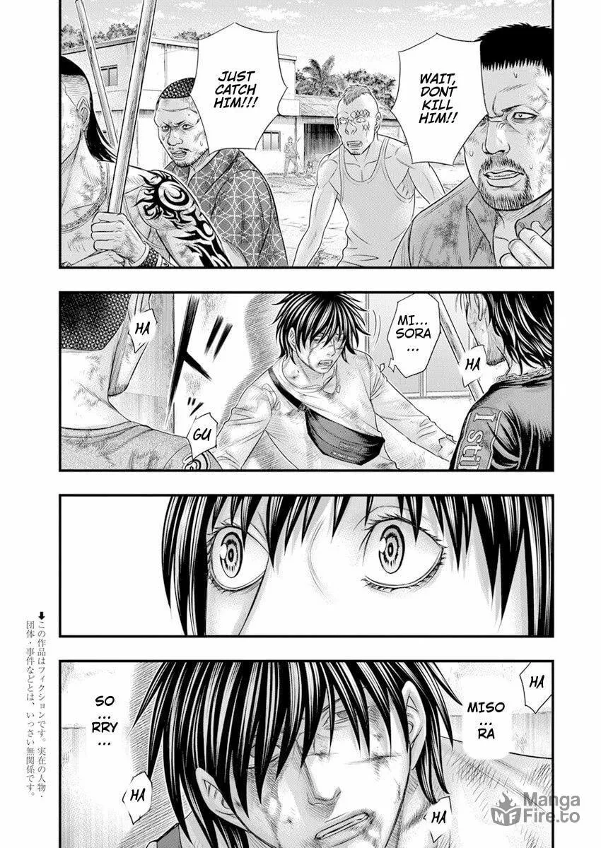 Read Muhoutou chapter 43 image 2 on Lezhin