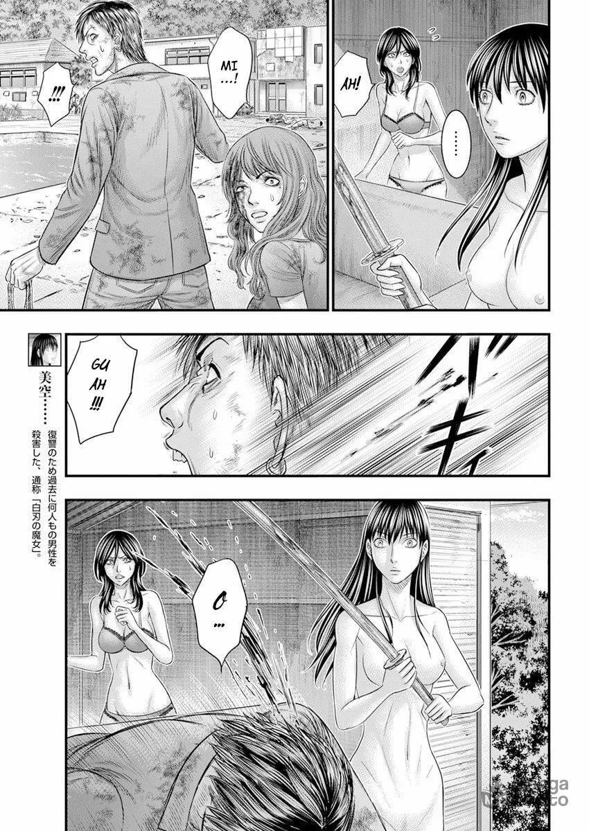Read Muhoutou chapter 43 image 4 on Lezhin