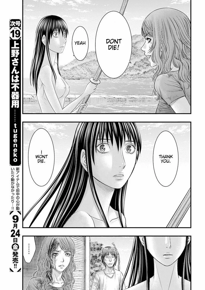 Read Muhoutou chapter 43 image 6 on Lezhin