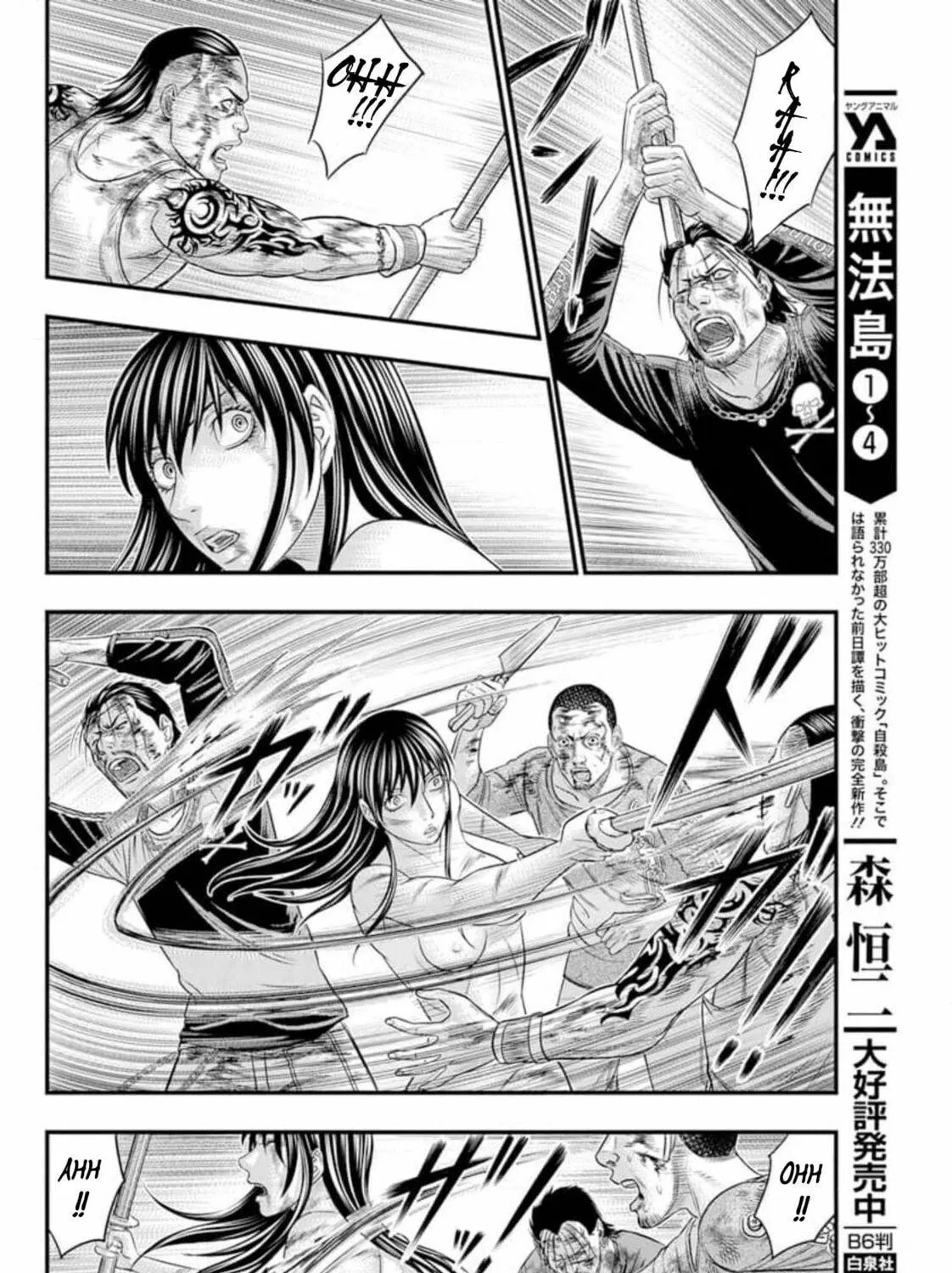 Read Muhoutou chapter 44 image 10 on Lezhin