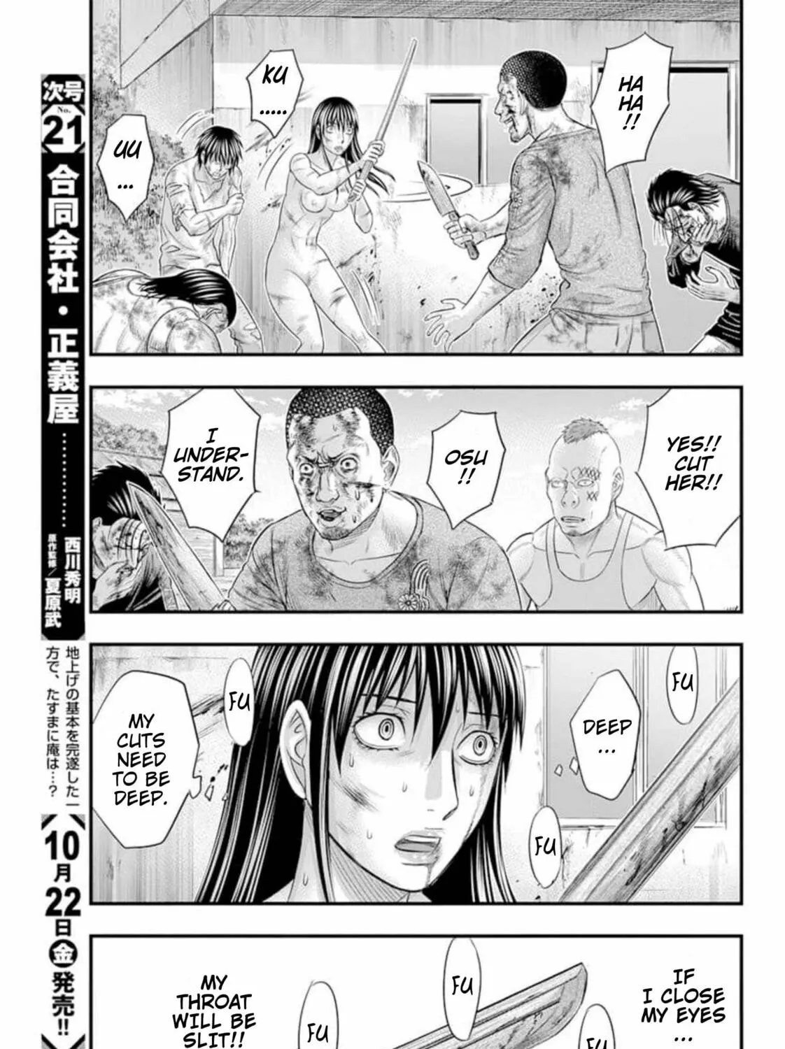 Read Muhoutou chapter 44 image 12 on Lezhin