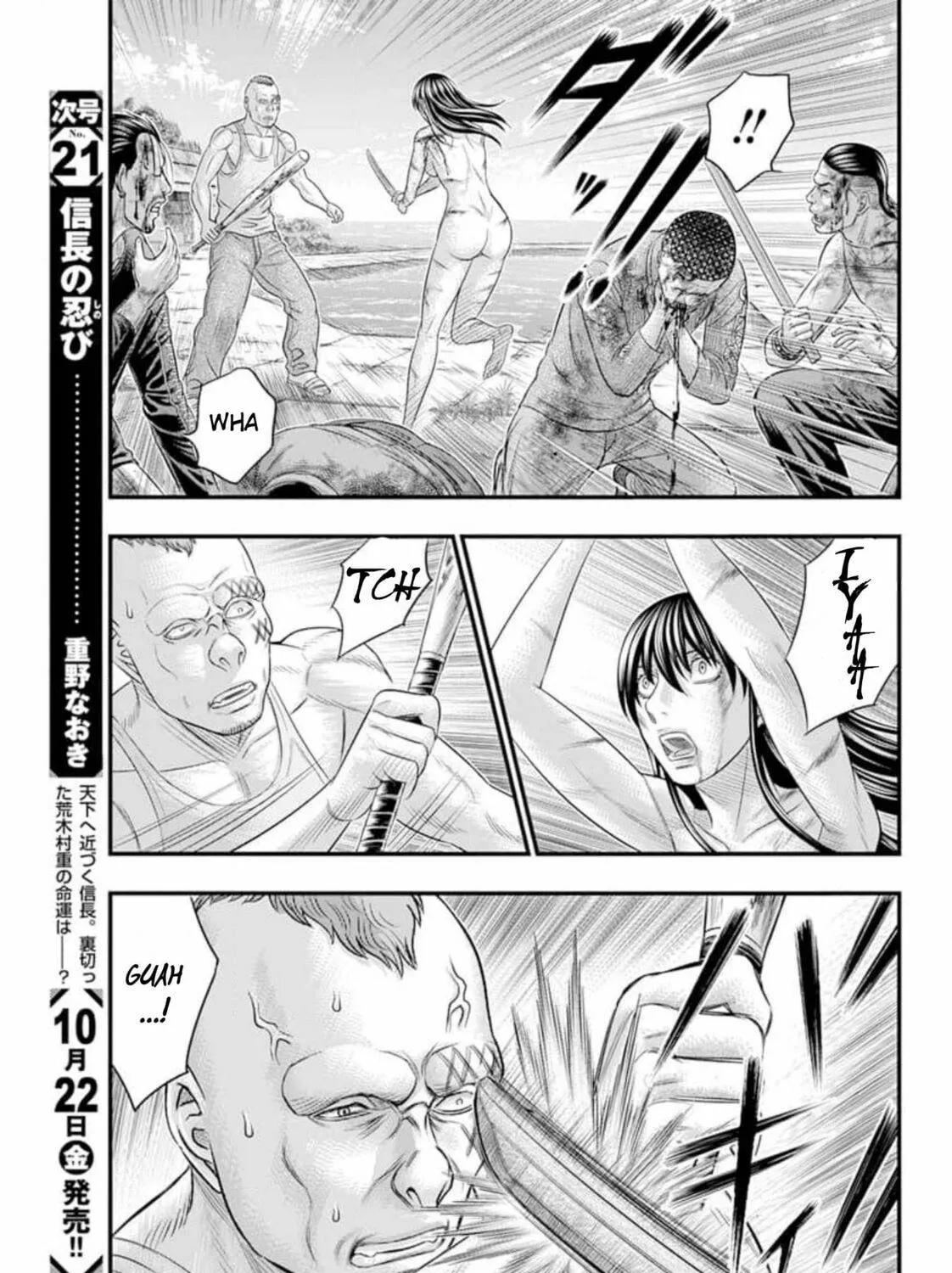 Read Muhoutou chapter 44 image 16 on Lezhin
