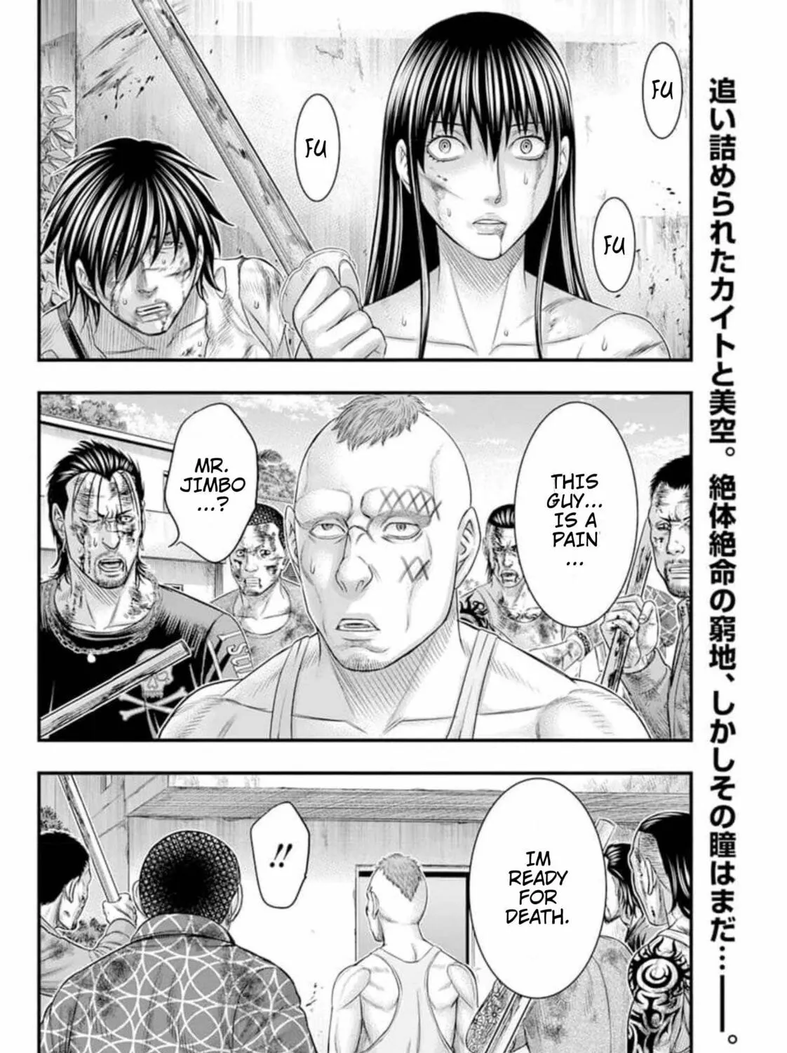 Read Muhoutou chapter 44 image 2 on Lezhin