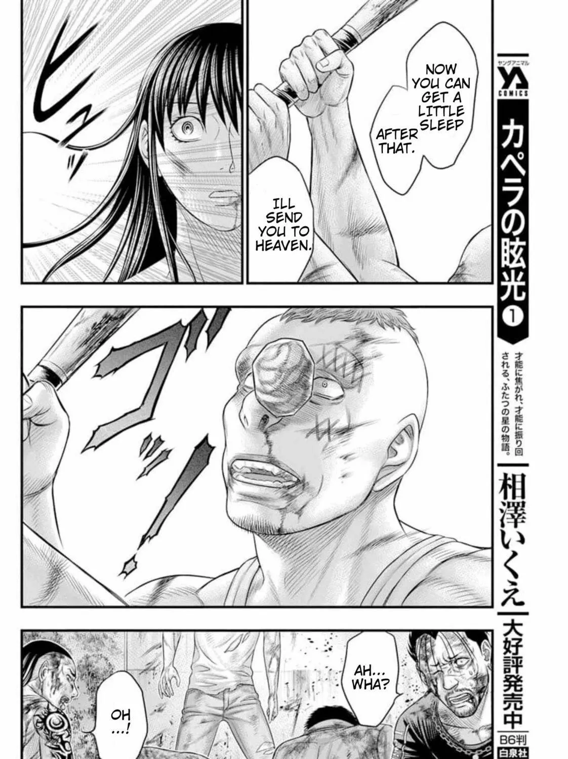 Read Muhoutou chapter 44 image 22 on Lezhin