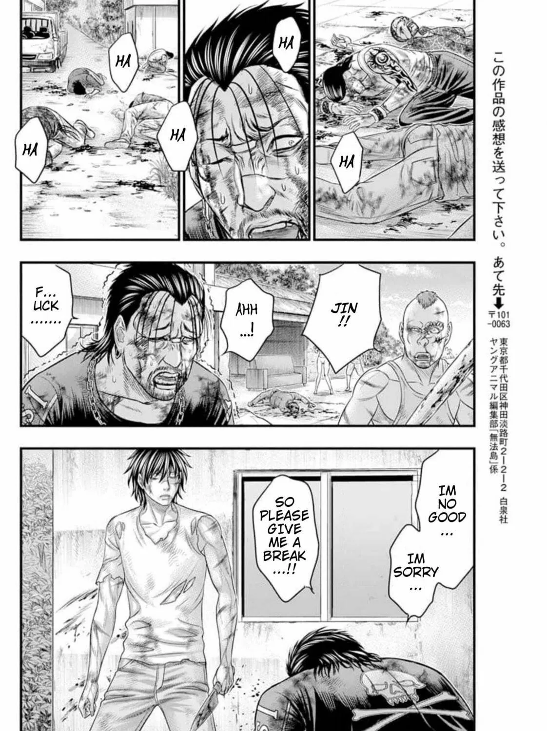 Read Muhoutou chapter 44 image 34 on Lezhin