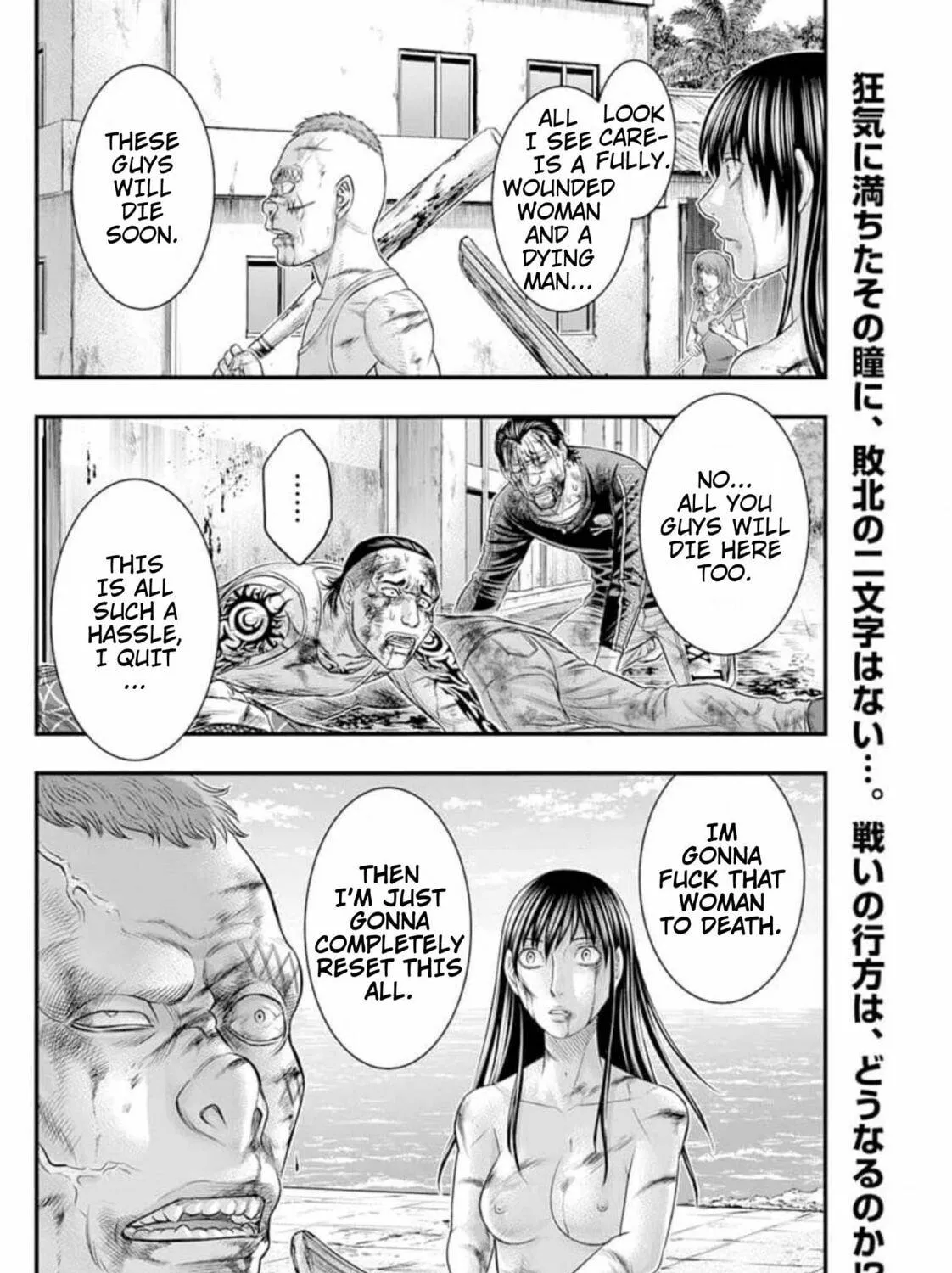 Read Muhoutou chapter 44 image 38 on Lezhin