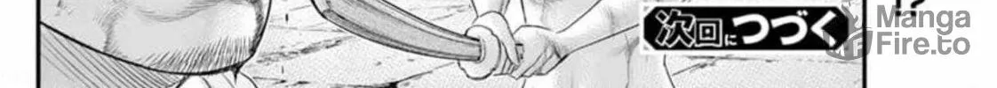 Read Muhoutou chapter 44 image 39 on Lezhin