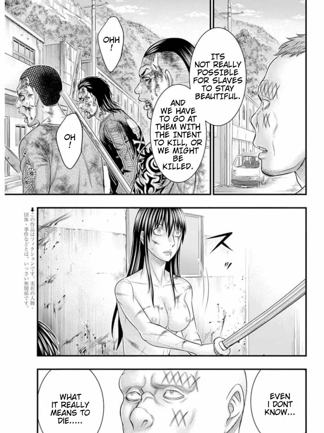 Read Muhoutou chapter 44 image 4 on Lezhin