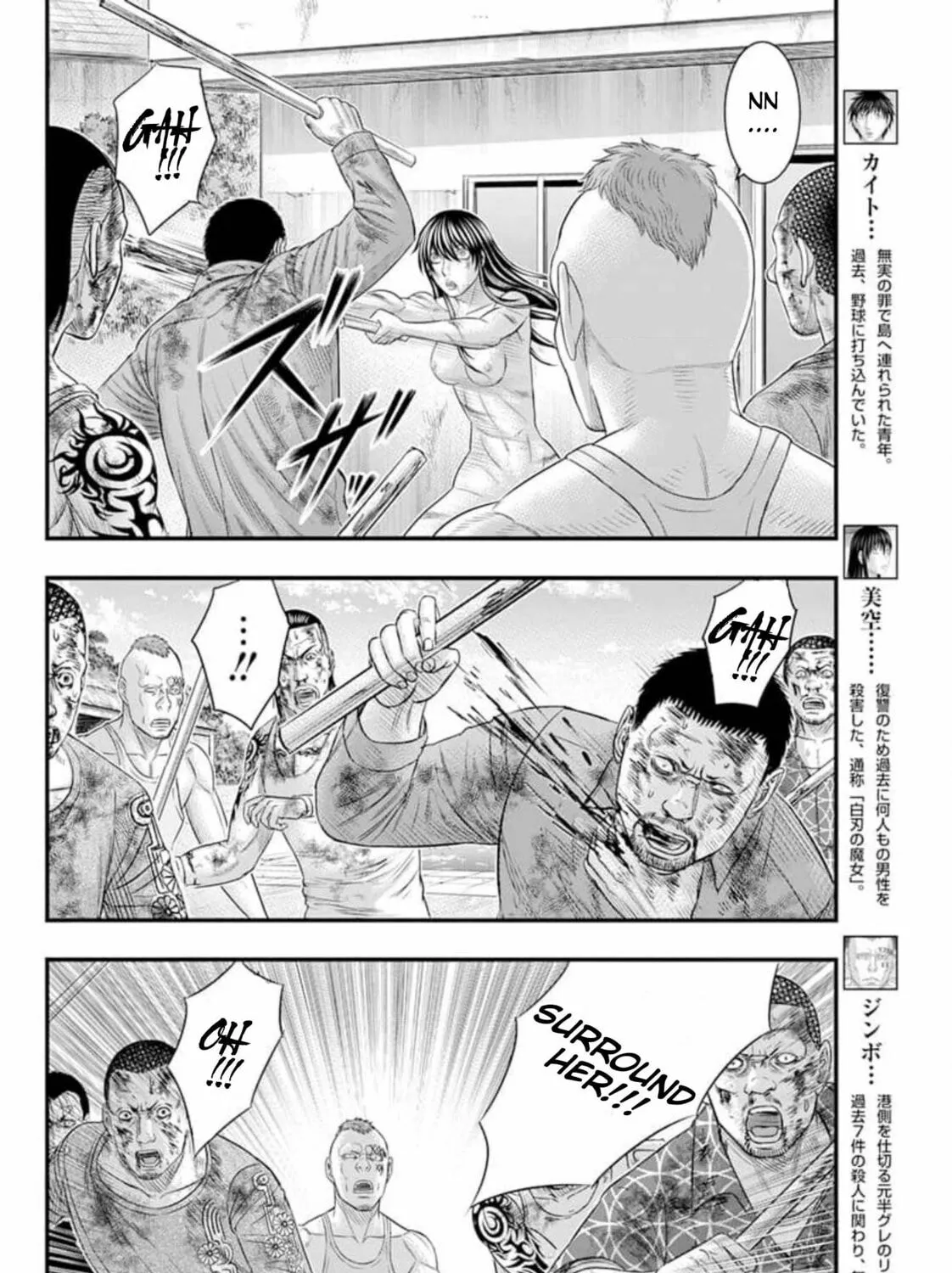 Read Muhoutou chapter 44 image 6 on Lezhin