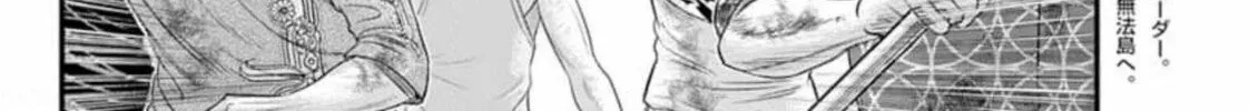 Read Muhoutou chapter 44 image 7 on Lezhin