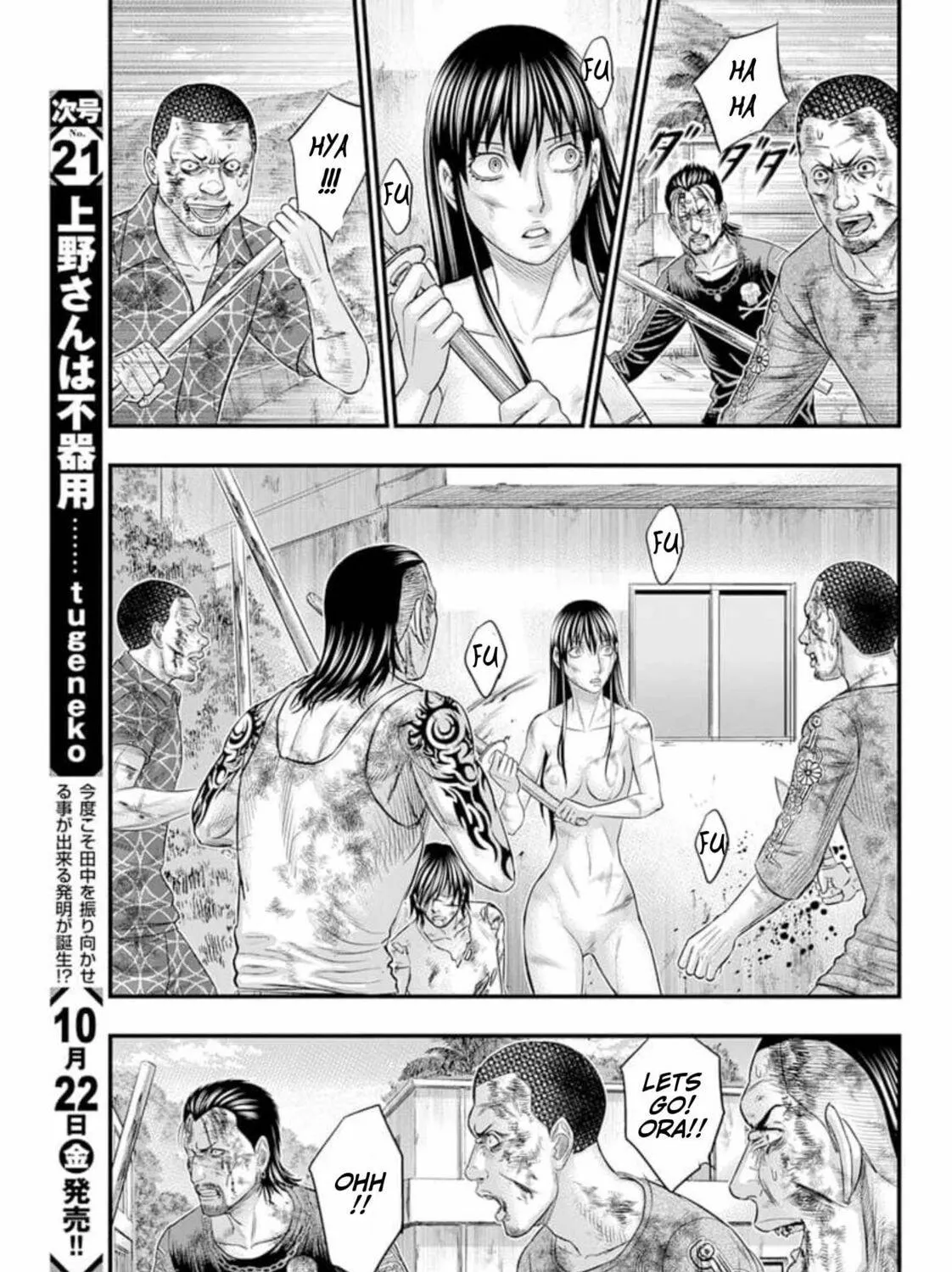 Read Muhoutou chapter 44 image 8 on Lezhin