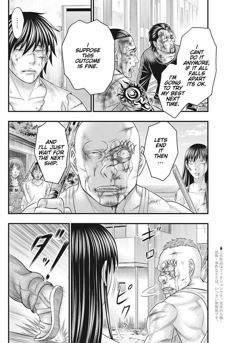 Read Muhoutou chapter 45 image 1 on Lezhin