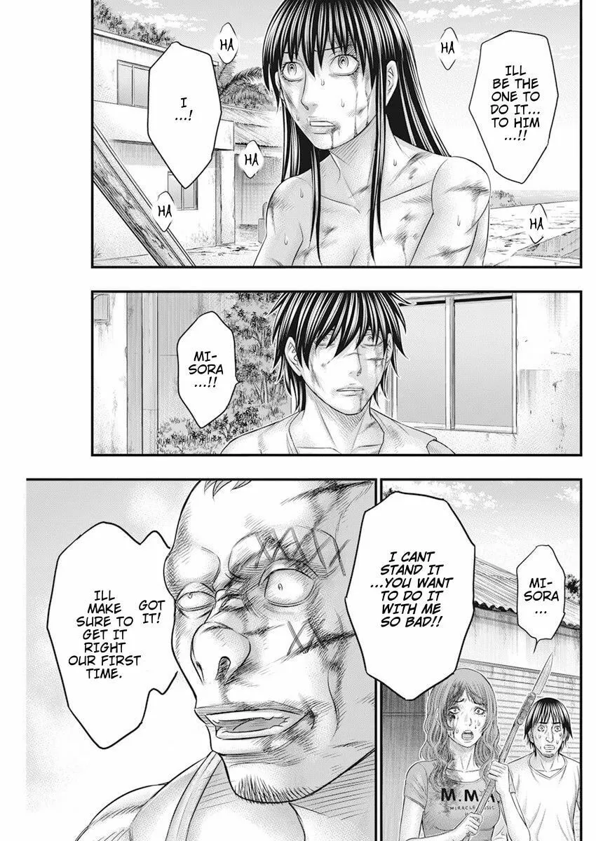 Read Muhoutou chapter 45 image 10 on Lezhin