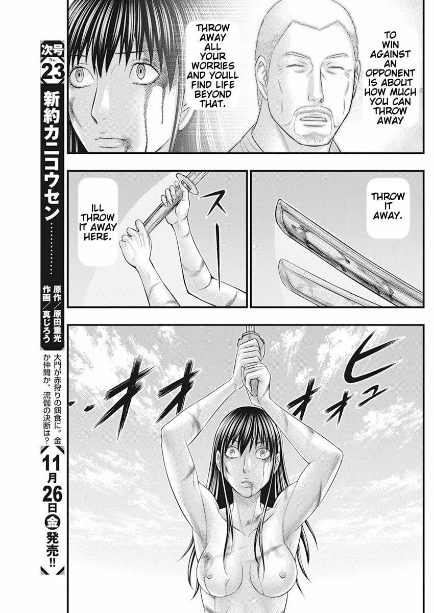 Read Muhoutou chapter 45 image 12 on Lezhin