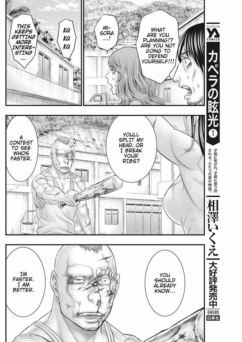 Read Muhoutou chapter 45 image 13 on Lezhin