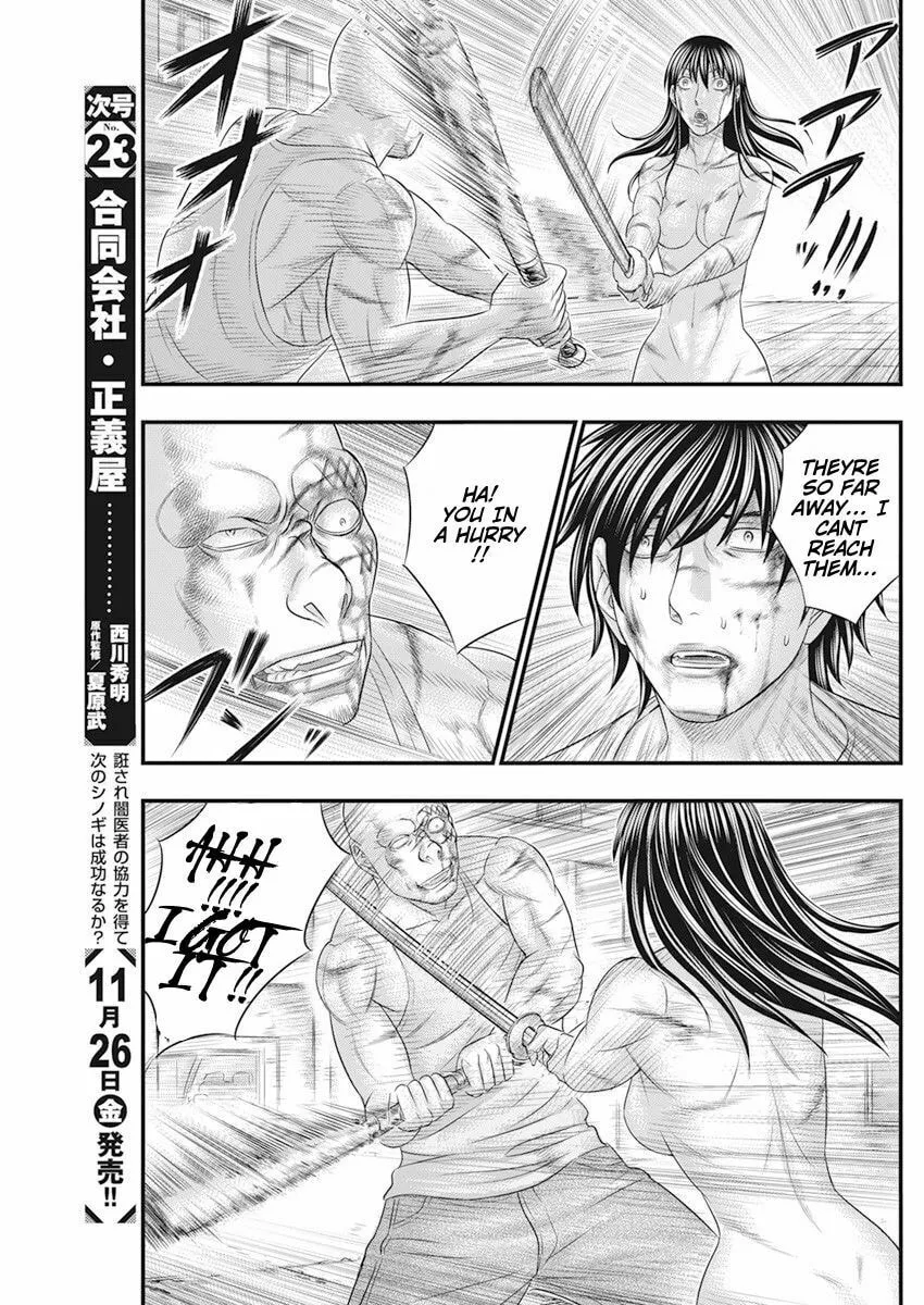 Read Muhoutou chapter 45 image 16 on Lezhin