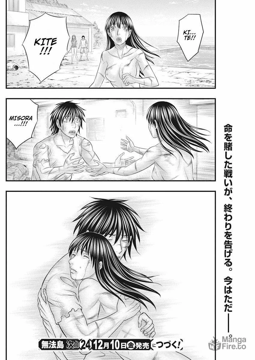 Read Muhoutou chapter 45 image 19 on Lezhin
