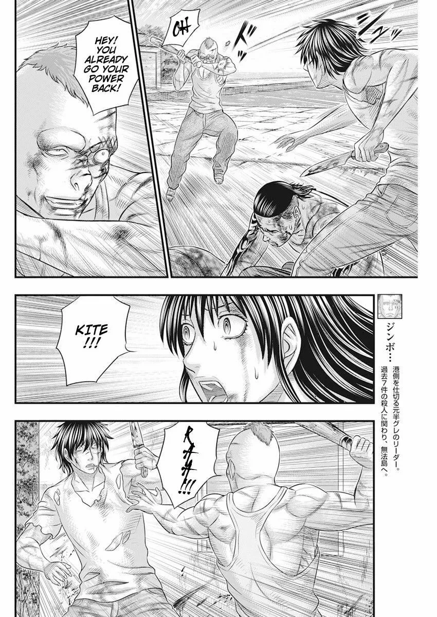Read Muhoutou chapter 45 image 3 on Lezhin