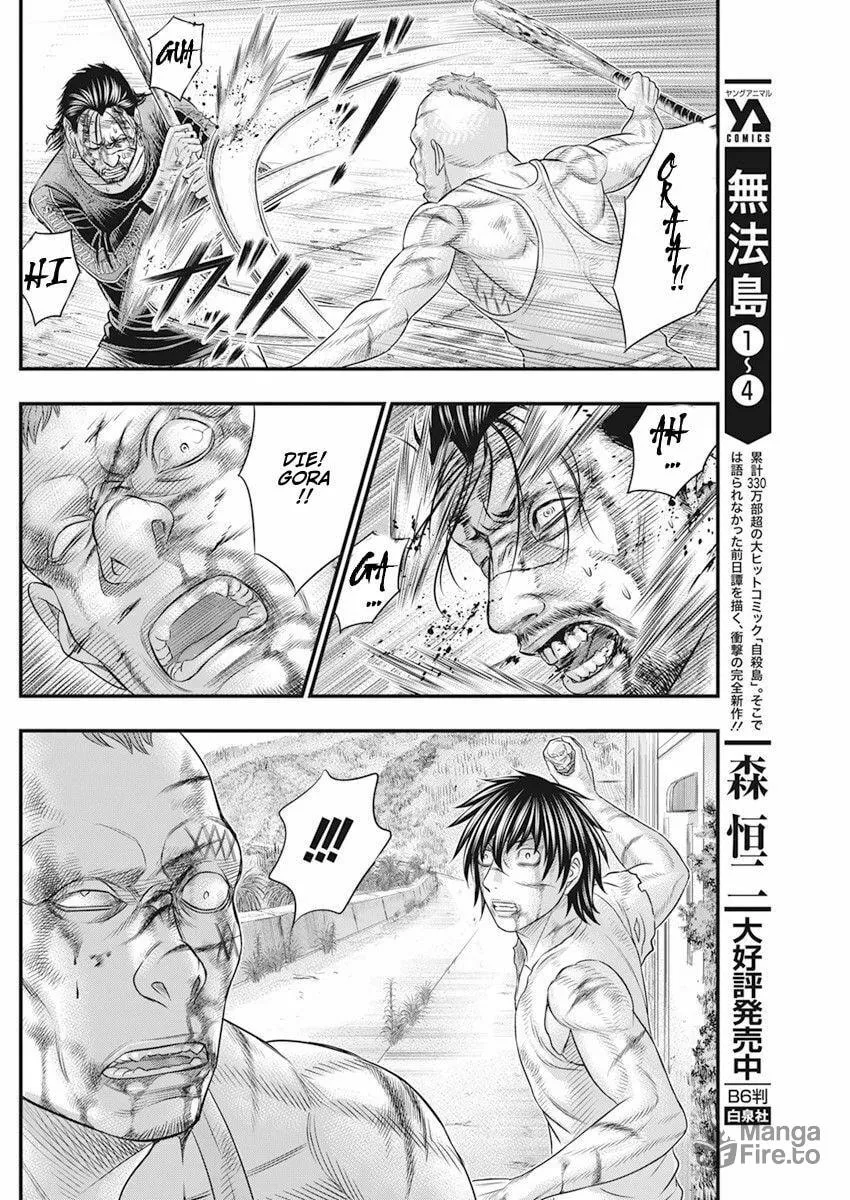 Read Muhoutou chapter 45 image 5 on Lezhin