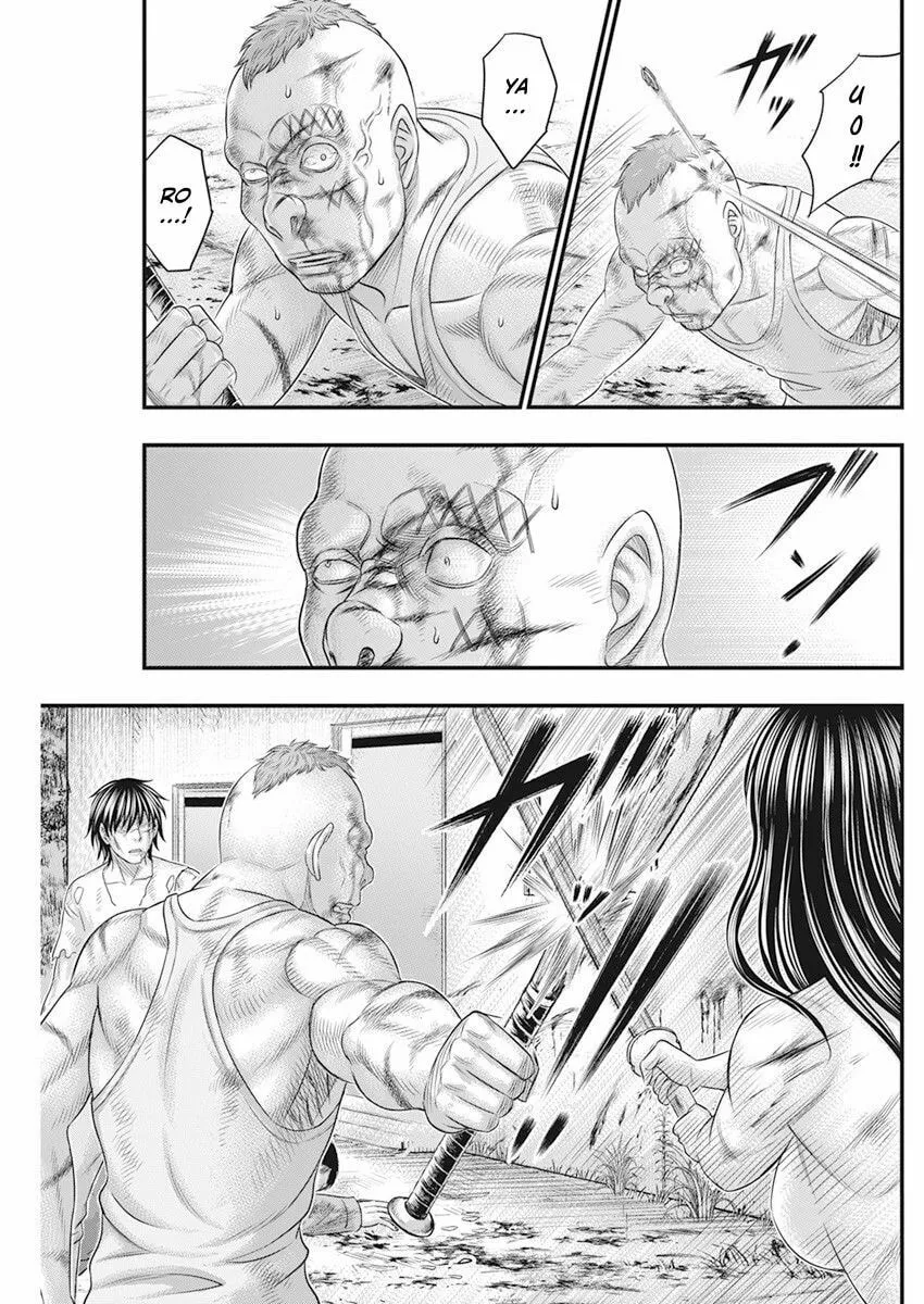 Read Muhoutou chapter 45 image 6 on Lezhin