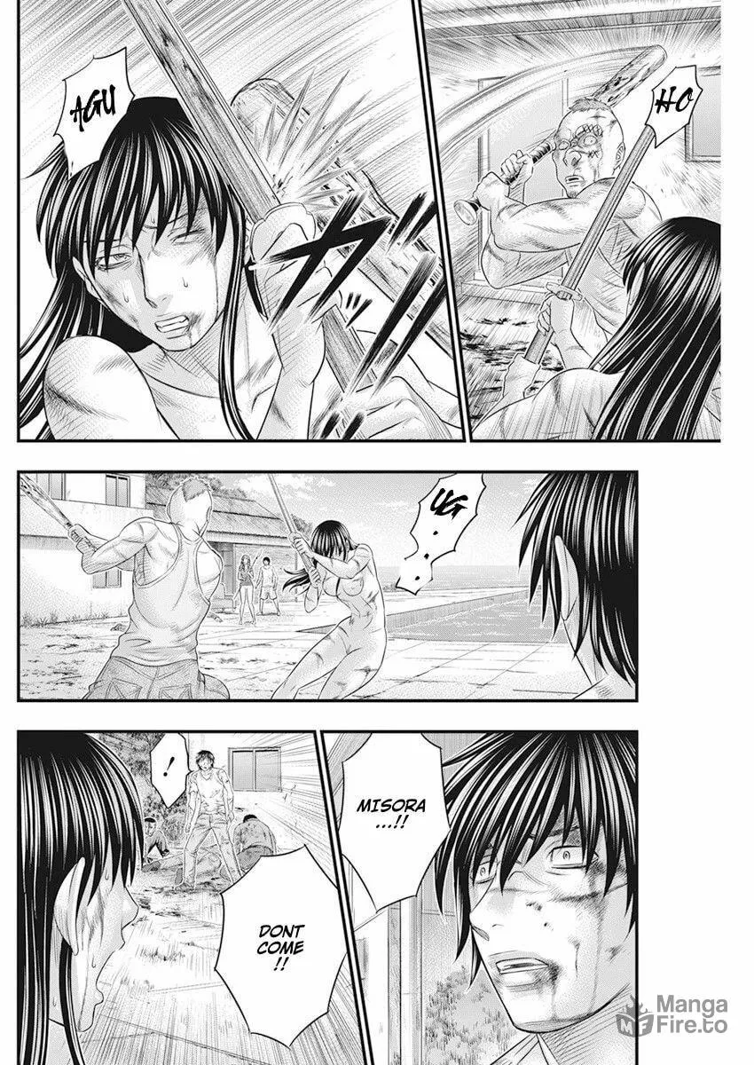 Read Muhoutou chapter 45 image 9 on Lezhin