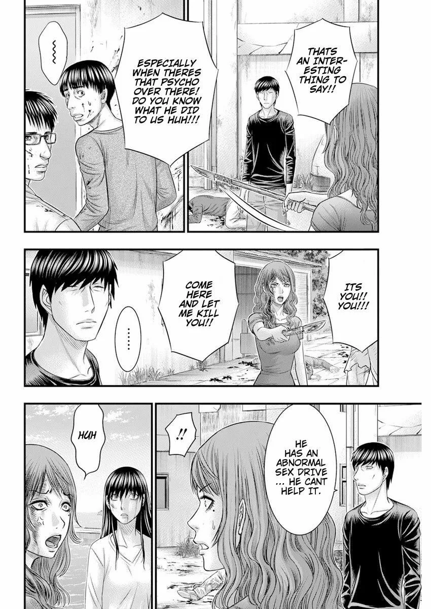 Read Muhoutou chapter 46 image 11 on Lezhin