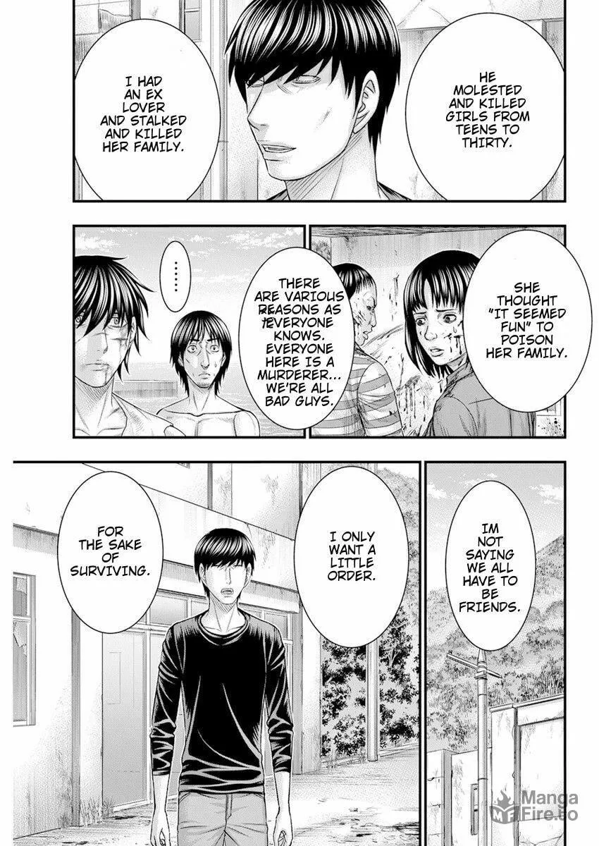 Read Muhoutou chapter 46 image 12 on Lezhin
