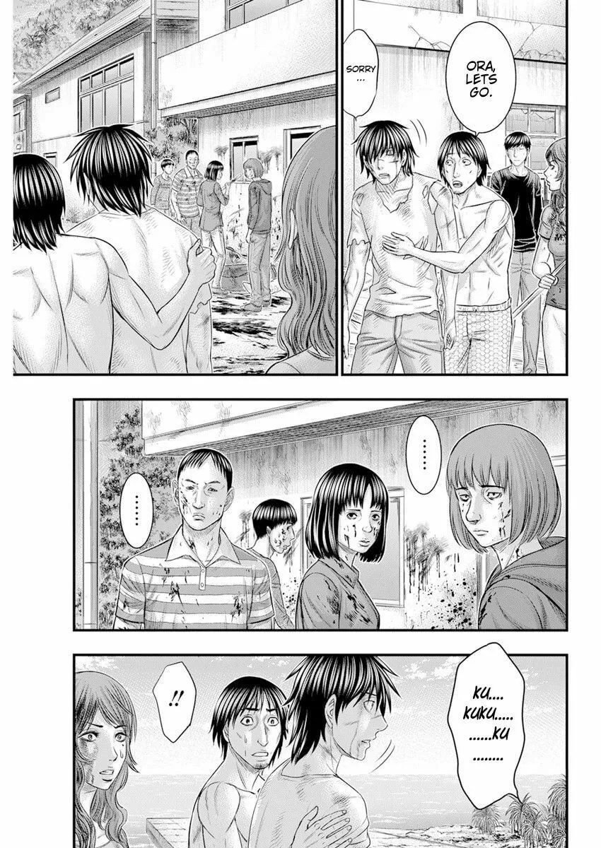Read Muhoutou chapter 46 image 14 on Lezhin